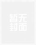 江河未竭（年龄差1v1）